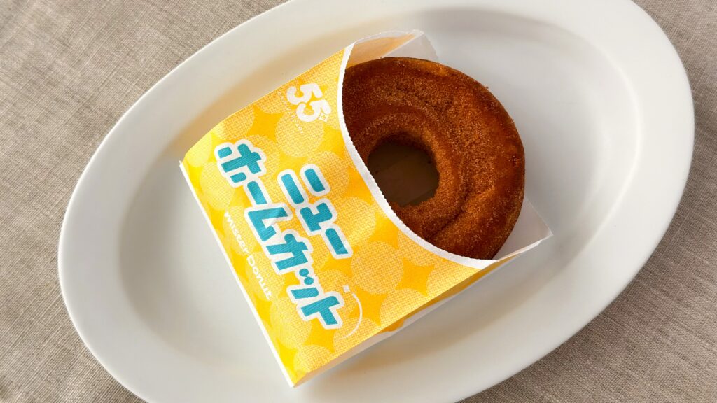ミスタードーナツ_紙袋にはいった「ニューホームカット シナモン」