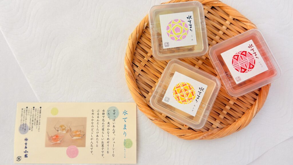 柴舟小出_3種類の「水てまり」とリーフレット