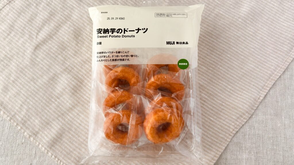 無印良品_「安納芋のドーナツ」のパッケージ