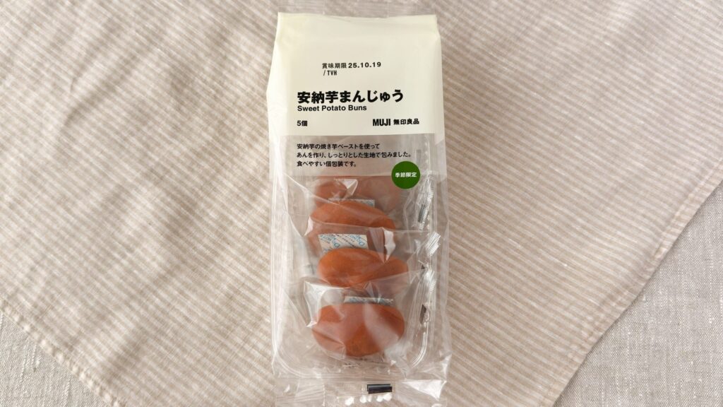 無印良品_「安納芋まんじゅう」のパッケージ