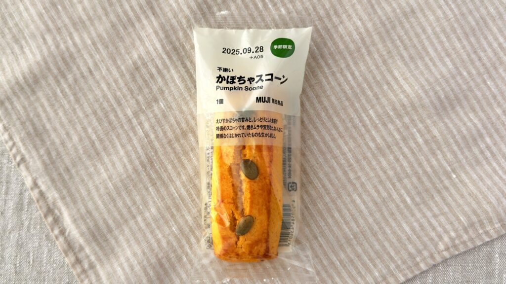 無印良品_「不揃い かぼちゃスコーン」のパッケージ