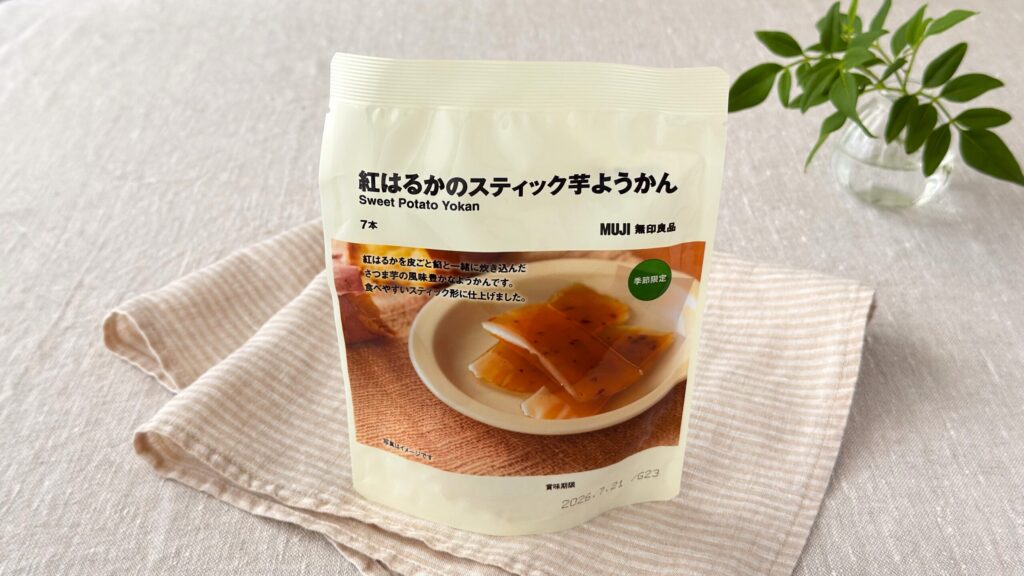 無印良品_テーブルに置いた「紅はるかのスティック芋ようかん」のパッケージ