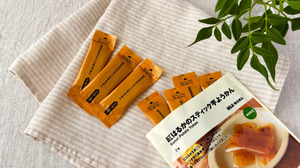 無印良品_個包装にはいった「紅はるかのスティック芋ようかん」を取り出している様子