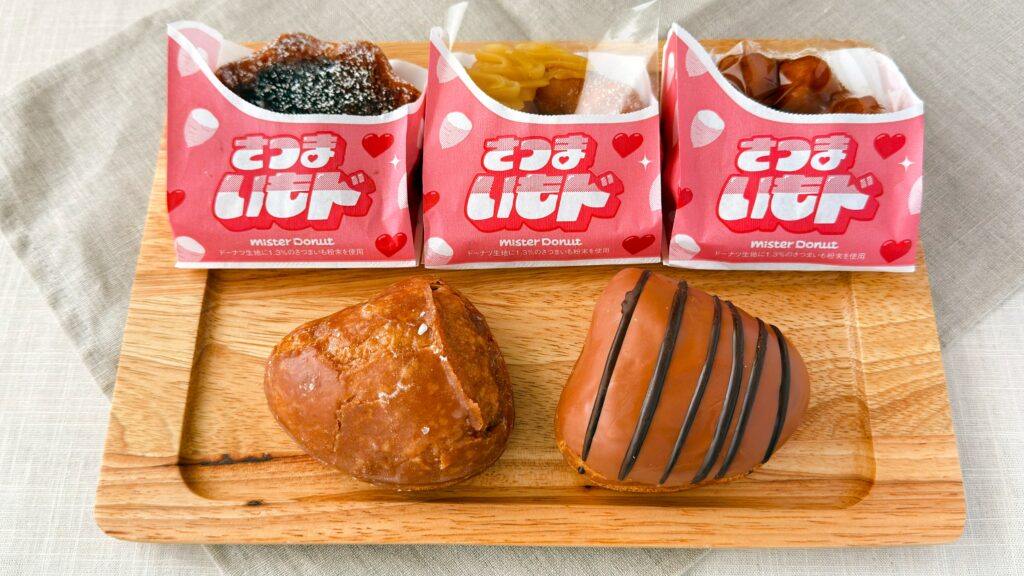ミスタードーナツ_木皿にのった「さつまいもド しっとりスイートポテト」「さつまいもド とろり濃蜜いもソース」「さつまいもド 香ばしブリュレ」「くりド マロンホイップ&ハニー」「くりド エンゼル&マロン風味チョコ」