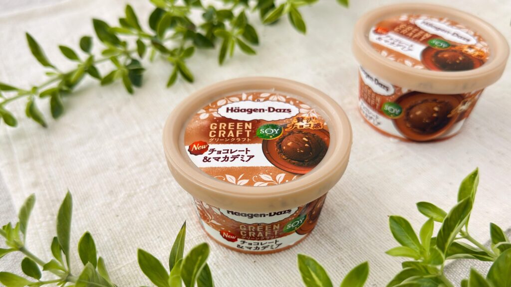 ハーゲンダッツ_「グリーンクラフト チョコレート＆マカデミア」のパッケージが2つ並んでいる様子