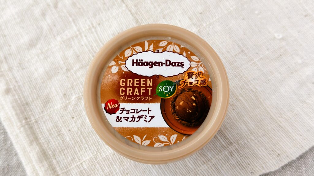 ハーゲンダッツ_「グリーンクラフト チョコレート&マカデミア」のパッケージ