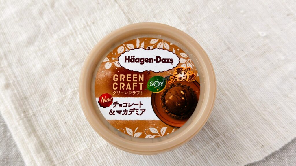 ハーゲンダッツ_「グリーンクラフト チョコレート＆マカデミア」のパッケージ