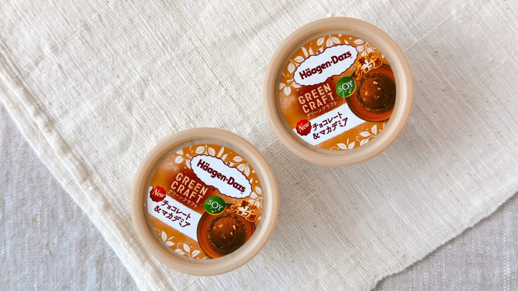 ハーゲンダッツ_テーブルに置いた「グリーンクラフト チョコレート＆マカデミア」のパッケージ