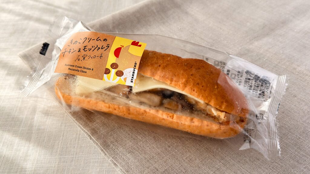 スターバックス_「きのこクリームのチキン&モッツァレラ 石窯フィローネ」のパッケージ