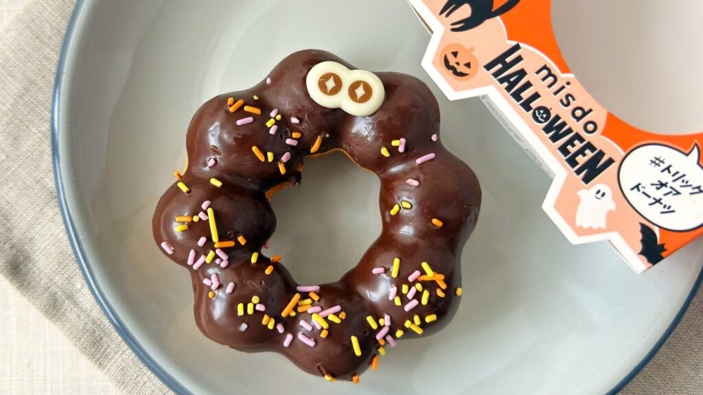 ミスタードーナツ_「ポン・デ・チョコデビル」の皿のせ