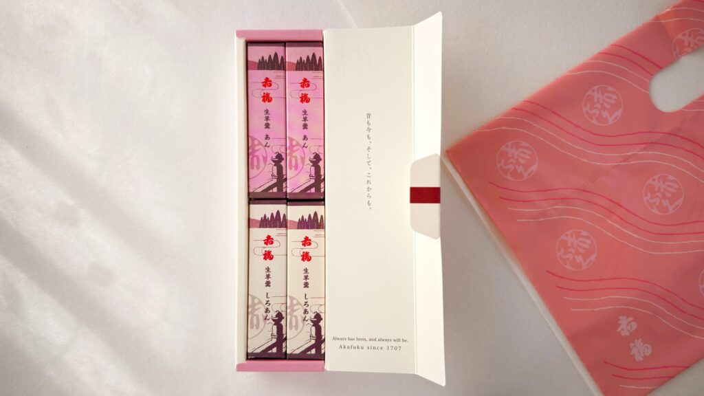 赤福_「生羊羹」のパッケージ開け