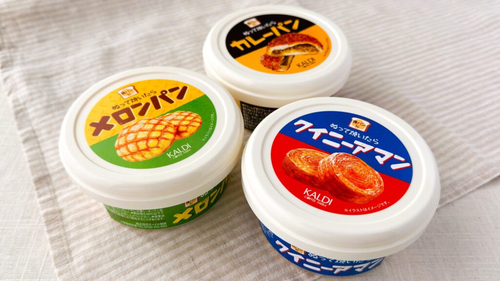 カルディ_「塗って焼いたら」のメロンパンやクイニーアマン、カレーパンのパッケージが並んでいる様子