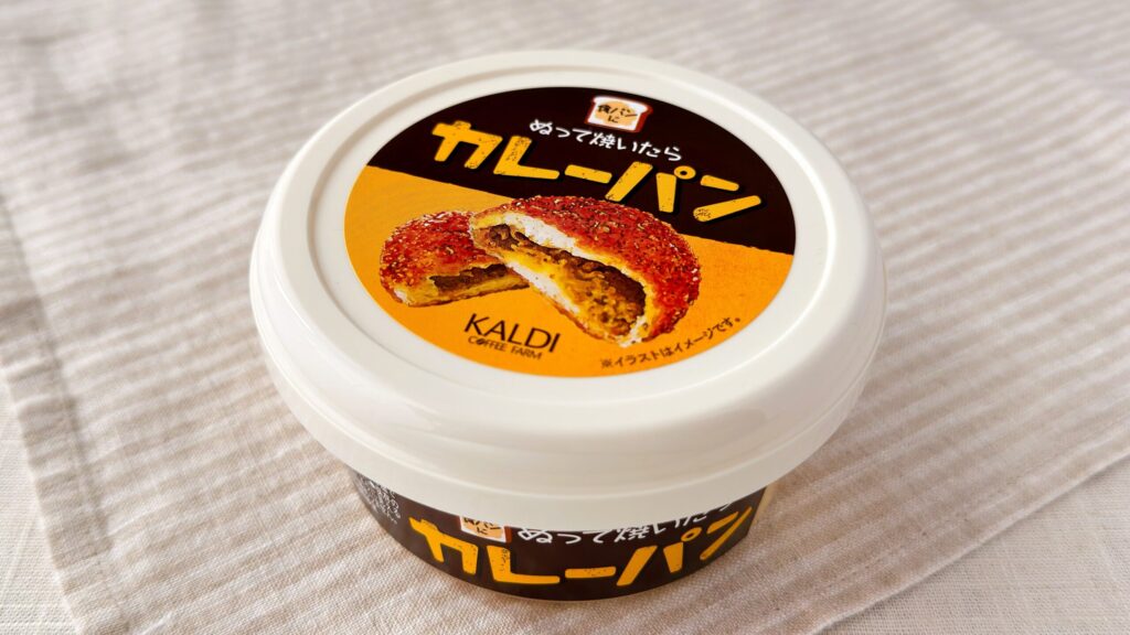 カルディ_「ぬって焼いたらカレーパン」のパッケージ