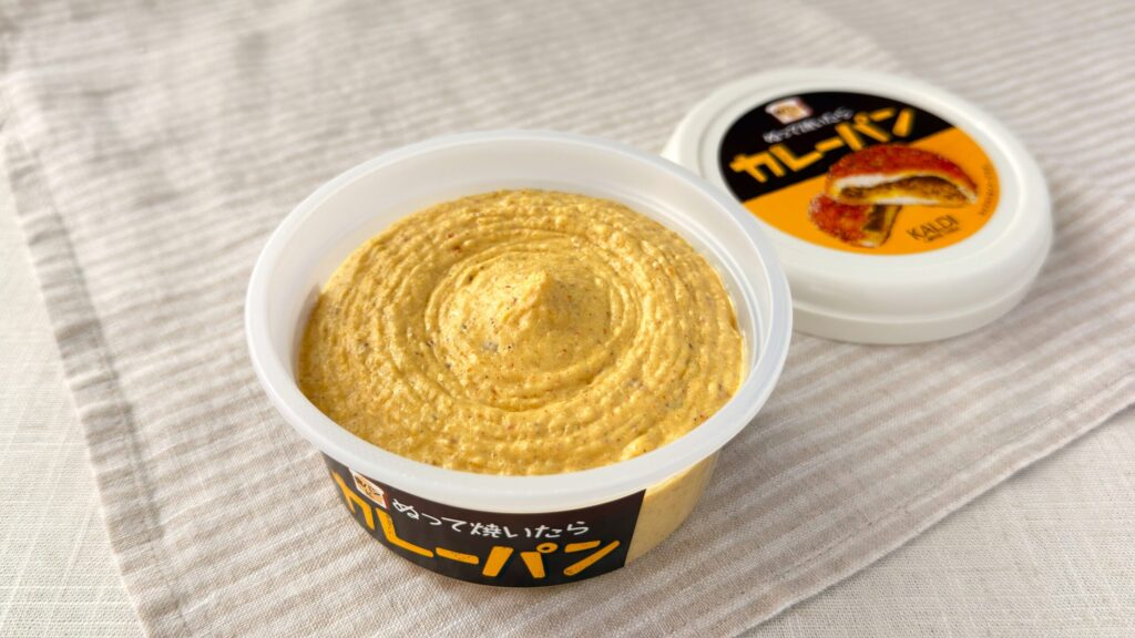 カルディ_「ぬって焼いたらカレーパン」のふた開け