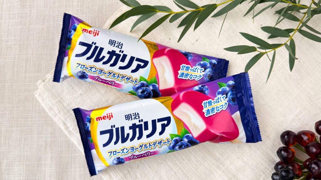 明治_「ブルガリア フローズンヨーグルトデザート ブルーベリー」のパッケージが並んでいる様子