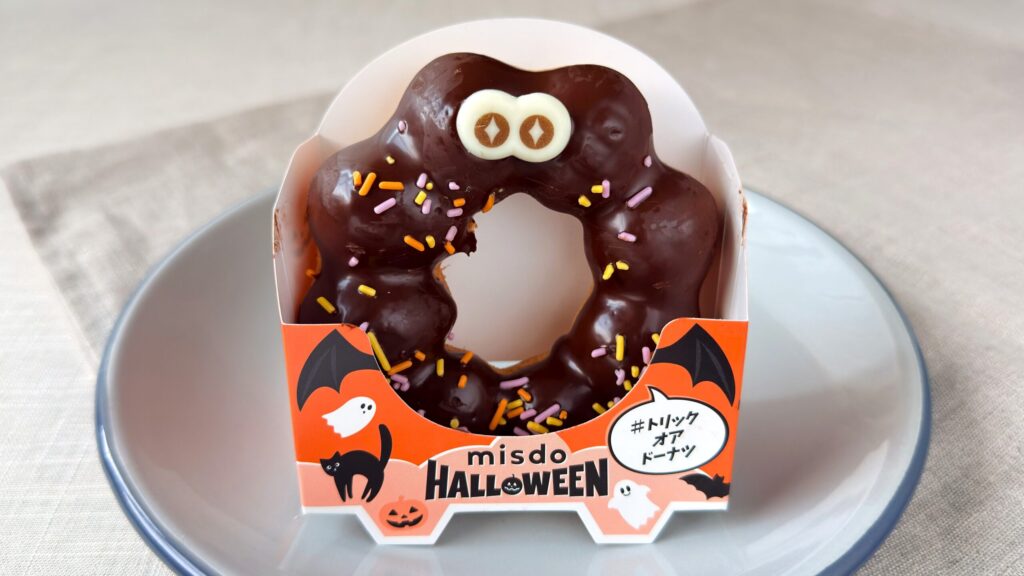 ミスタードーナツ_「ポン・デ・チョコデビル」のパッケージ