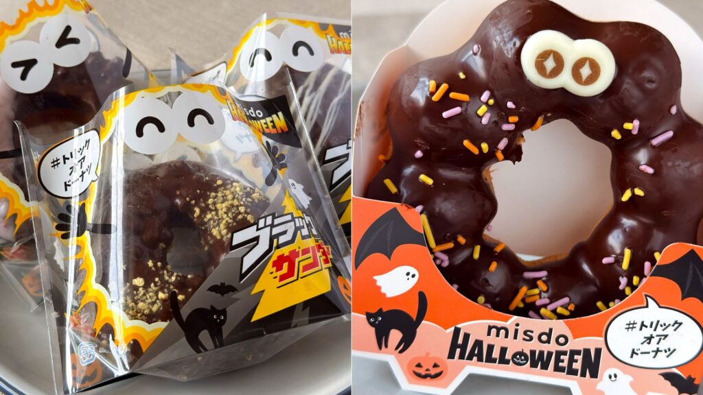 ミスタードーナツ_「ポン・デ・チョコデビル」と3種の「ミスド×ブラックサンダー」のパッケージ