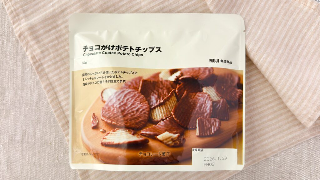 無印良品_「チョコがけポテトチップス」のパッケージ