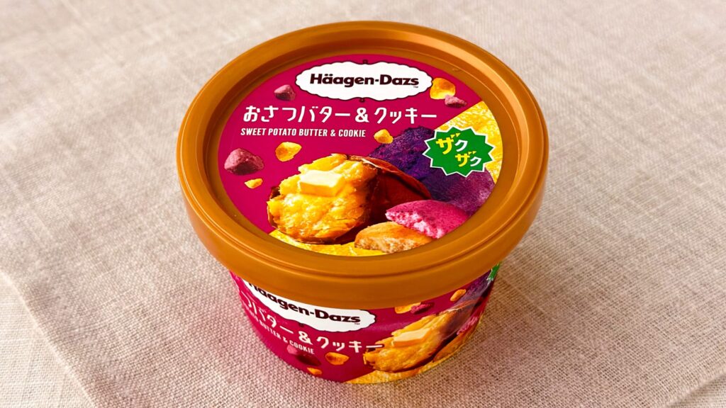 ハーゲンダッツ_ファミリーマート限定「おさつバター＆クッキー」のパッケージ