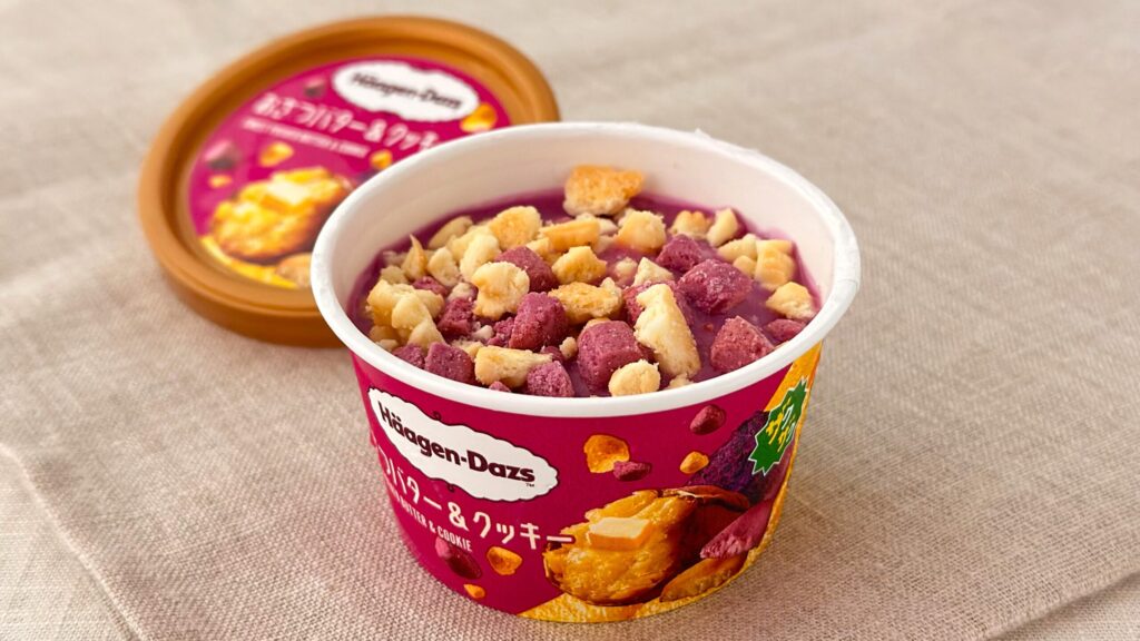 ハーゲンダッツ_ファミリーマート限定「おさつバター＆クッキー」のパッケージ開け