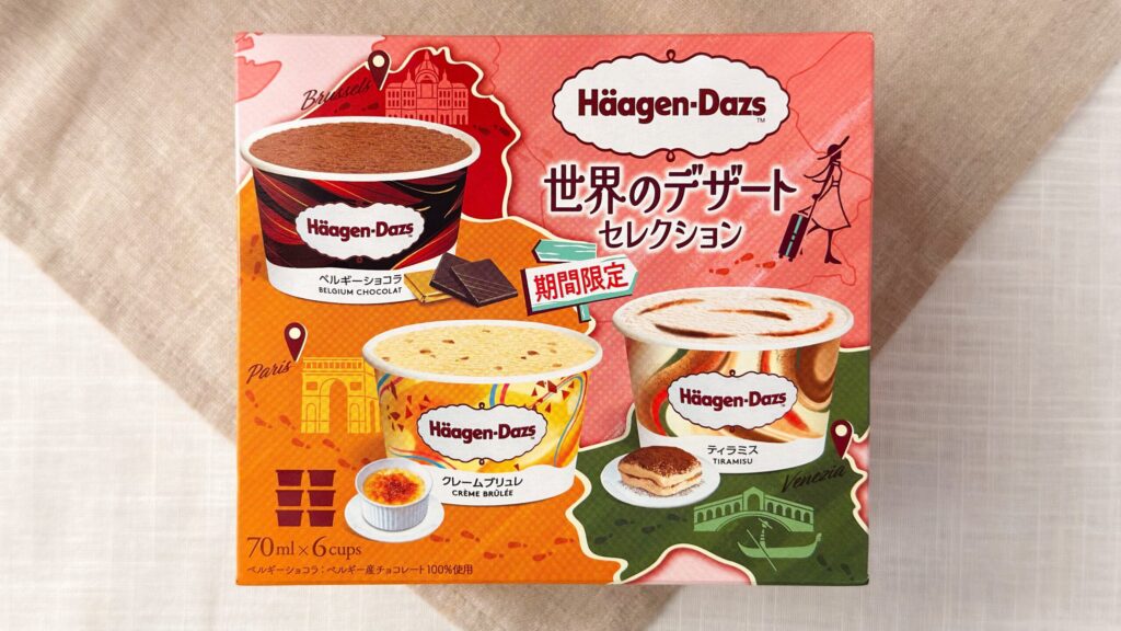 ハーゲンダッツ_テーブルに置いた「世界のデザート セレクション」のパッケージ
