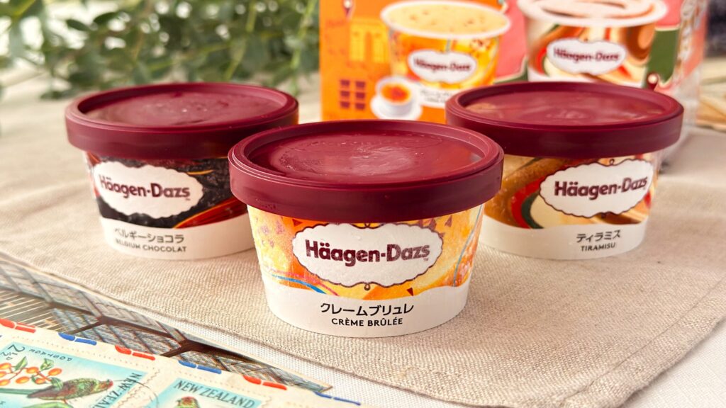 ハーゲンダッツ_「世界のデザート セレクション」の3種類のアイスクリームパッケージ