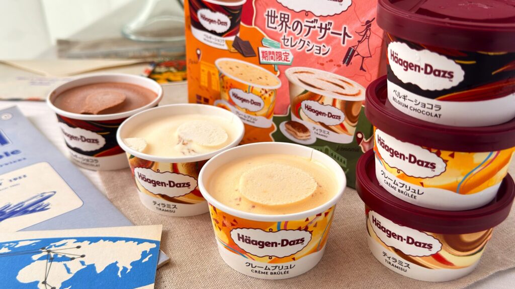ハーゲンダッツ_「世界のデザート セレクション」3種のアイスクリームが並んでいる様子