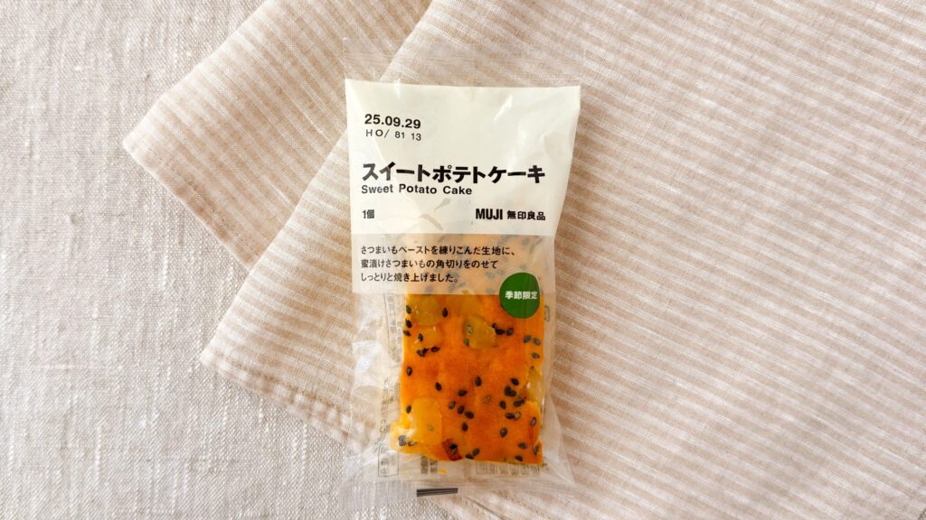 無印良品_テーブルに置いた「スイートポテトケーキ」のパッケージ