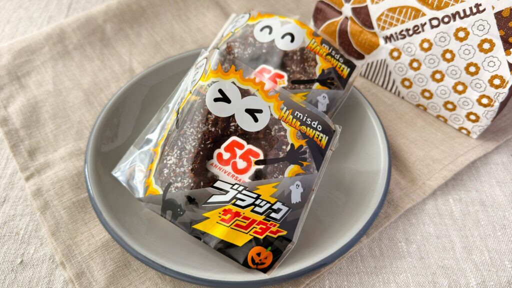 ミスタードーナツ_ネットオーダー限定「衝撃!焼きチョコブラックサンダーキャット」が並んでいる様子