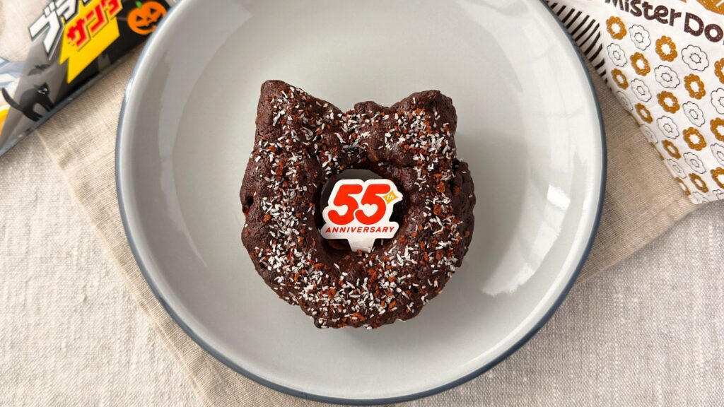 ミスタードーナツ_皿にのったネットオーダー限定「衝撃!焼きチョコブラックサンダーキャット」