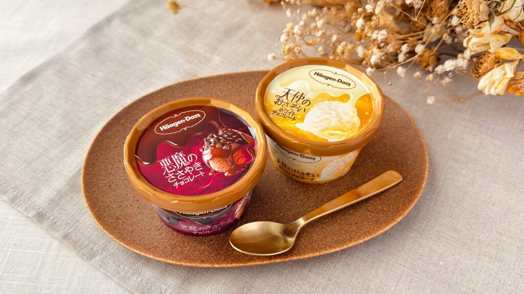 ハーゲンダッツ_皿にのったハーゲンダッツ ミニカップ「悪魔のささやき『チョコレート』」と「天使のおさそい『ホワイトチョコレート』」のパッケージ