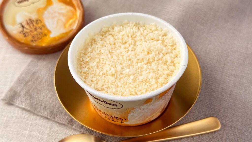 ハーゲンダッツ_「天使のおさそい『ホワイトチョコレート』」のふた開け