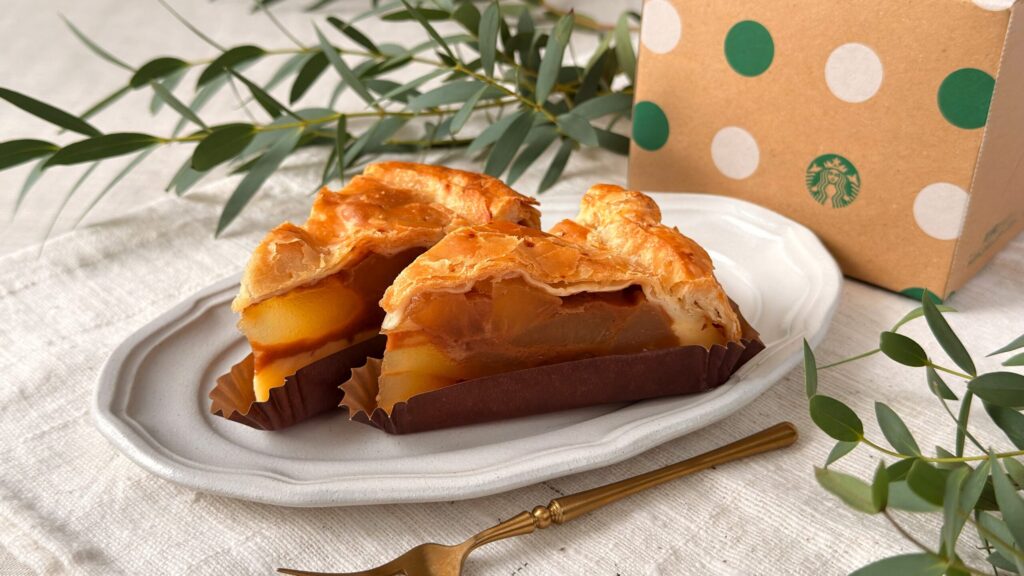 スターバックス_皿に盛り付けた2切れの「青森県産2種のりんごカスタードアップルパイ」