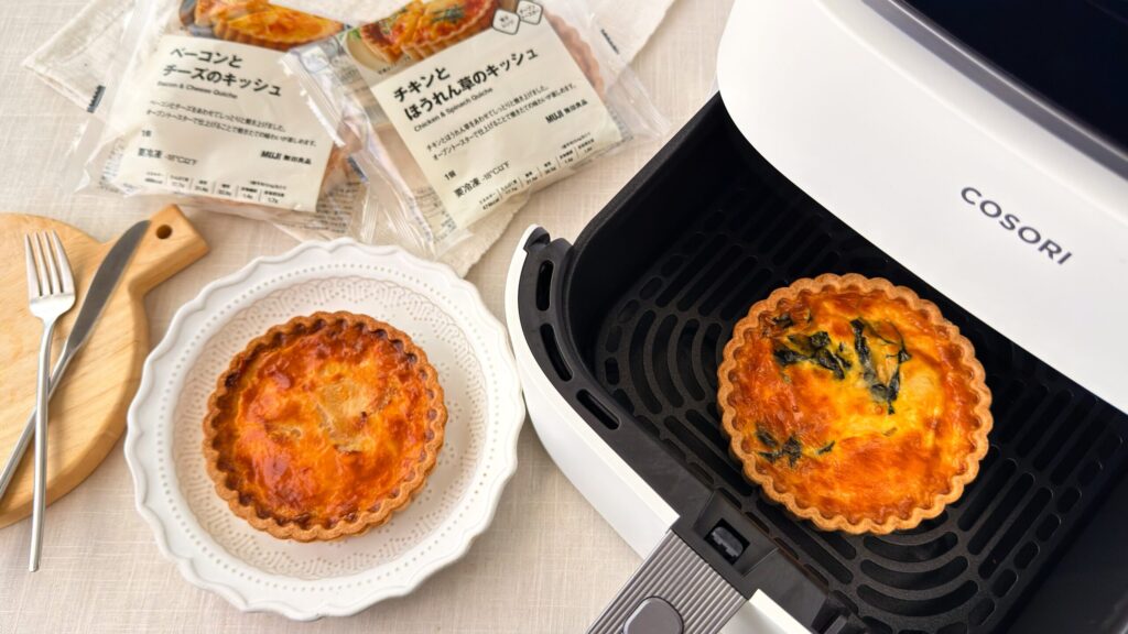 無印良品_「チキンとほうれん草のキッシュ」と「ベーコンとチーズのキッシュ」の皿盛り