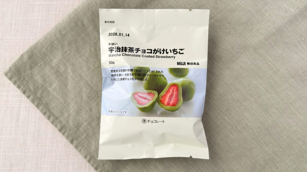 無印良品_「不揃い 宇治抹茶チョコがけいちご」のパッケージ