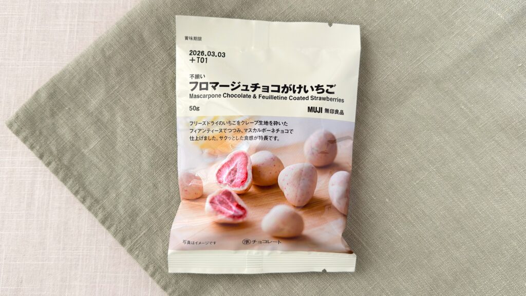 無印良品_「不揃い フロマージュチョコがけいちご」のパッケージ