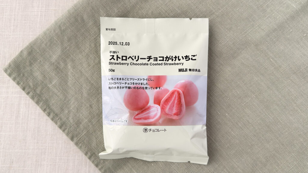 無印良品_「不揃い ストロベリーチョコがけいちご」のパッケージ