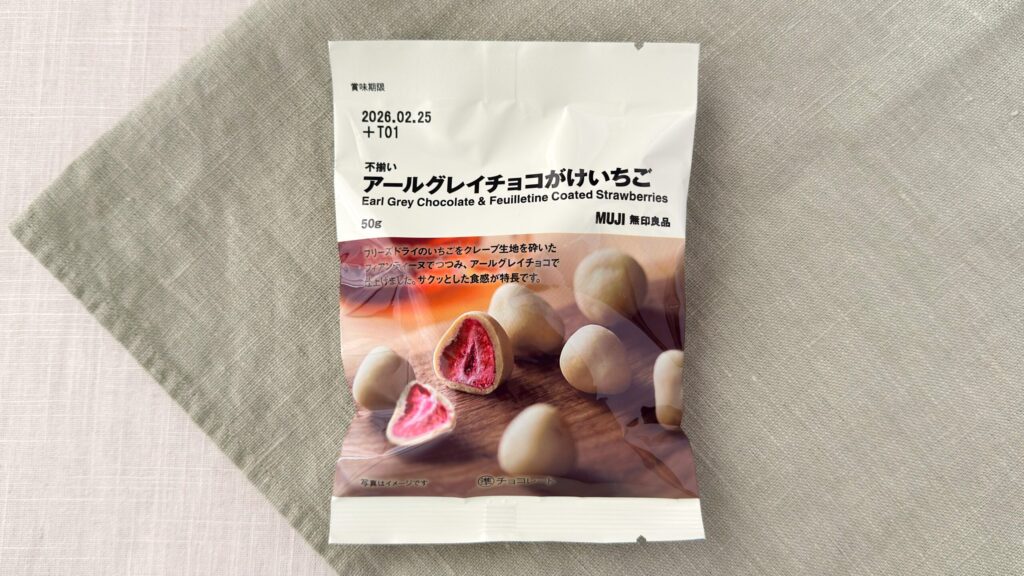 無印良品_「不揃い アールグレイチョコがけいちご」のパッケージ