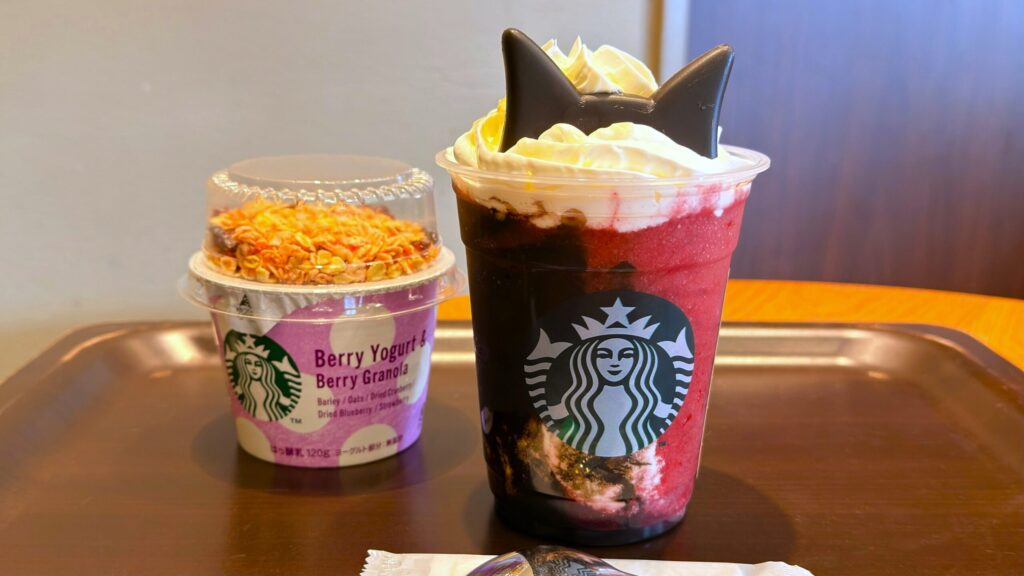 スターバックス_おぼんの上にのった「アサイー ベリー フラペチーノ®」と「ベリーヨーグルト＆ベリーグラノーラ」