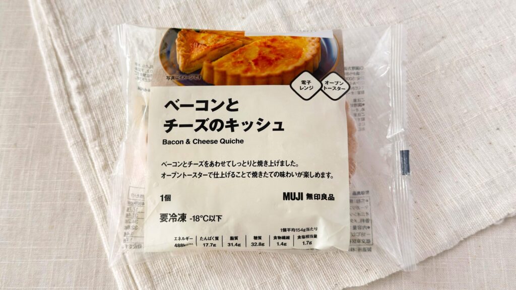 無印良品_「ベーコンとチーズのキッシュ」のパッケージ