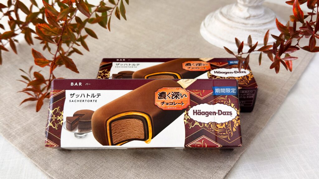 ハーゲンダッツ_「ザッハトルテ」のパッケージが2つ並んでいる様子