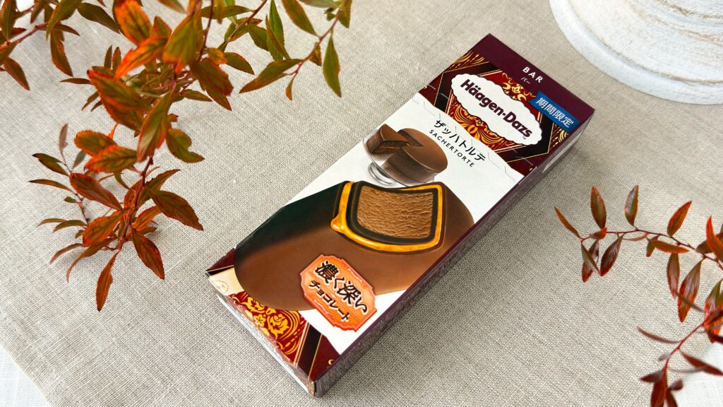 ハーゲンダッツ_「ザッハトルテ」のパッケージを開ける様子