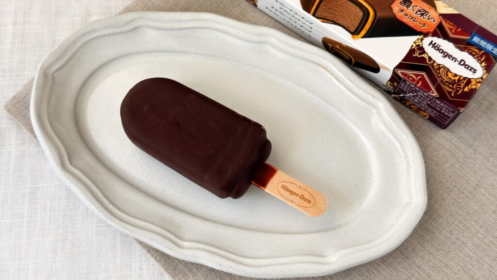 ハーゲンダッツ_「ザッハトルテ」とパッケージが並んでいる様子