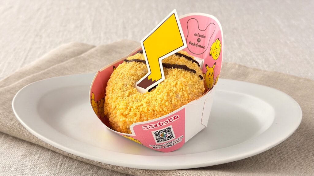 ミスタードーナツ_ポケモンドーナツ「ザクザク ピカチュウのしっぽドーナツ」の皿のせ