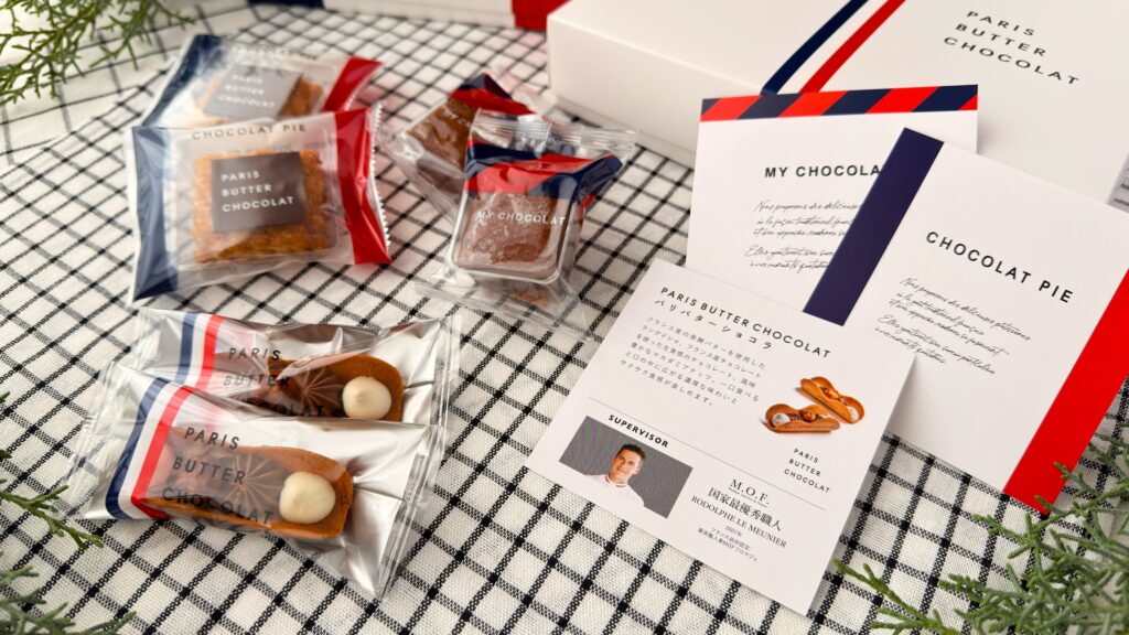 パリバターショコラ_「マイショコラ」や「ショコラパイ」などの個包装