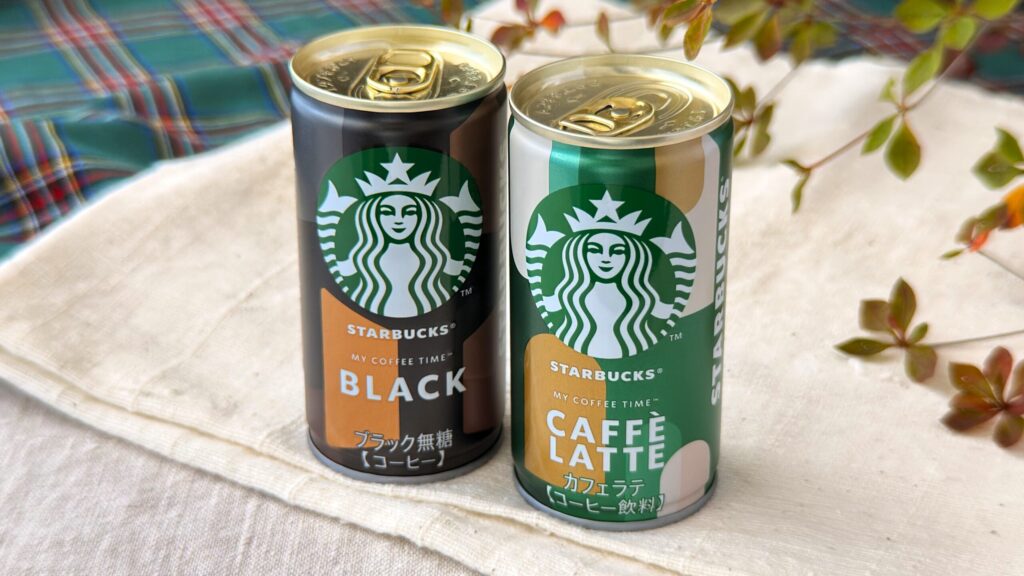 スターバックス_「スターバックス® マイ コーヒー タイム™のブラックとカフェラテが並んでいる様子