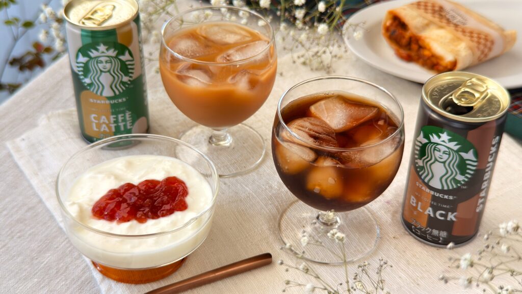 スターバックス_「スターバックス® マイ コーヒー タイム™のブラックとカフェラテ、おすすめのペアリングがテーブルに並んでいる様子
