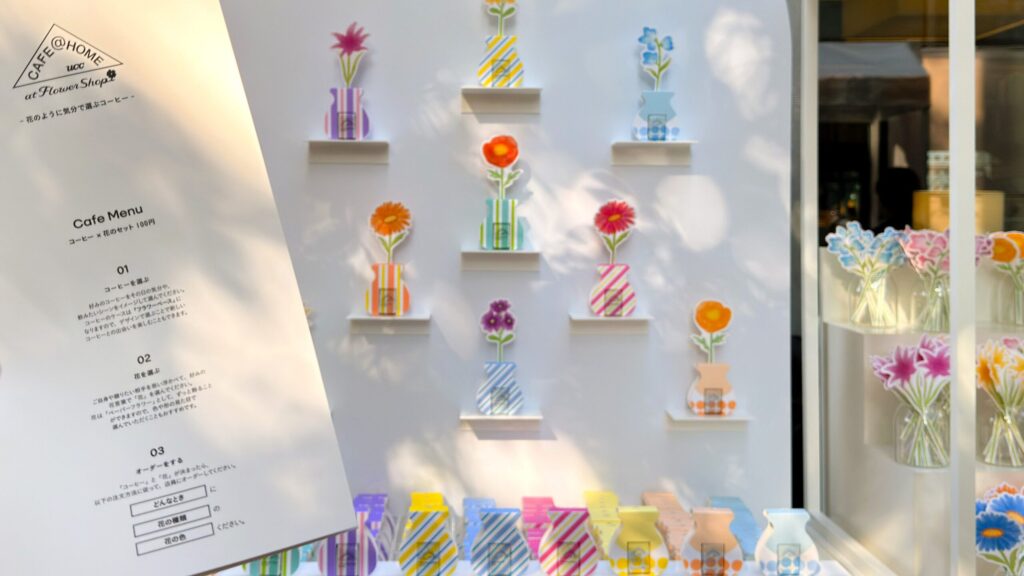 COFFEE STYLE UCC_CAFE＠HOME at Flower Shopの選び方が書かれたメニュー表