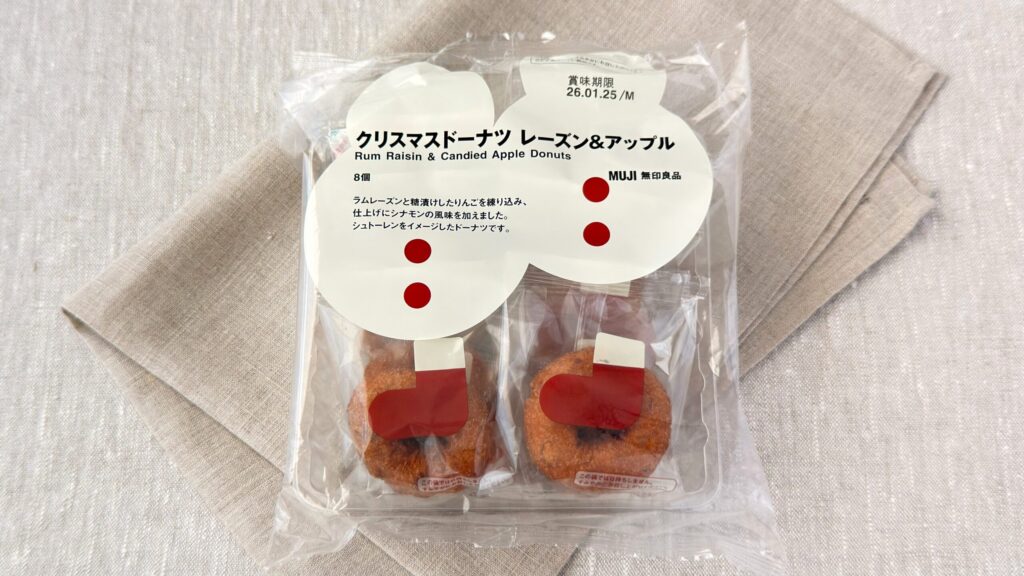 無印良品_「クリスマスドーナツ レーズン&アップル」のパッケージ