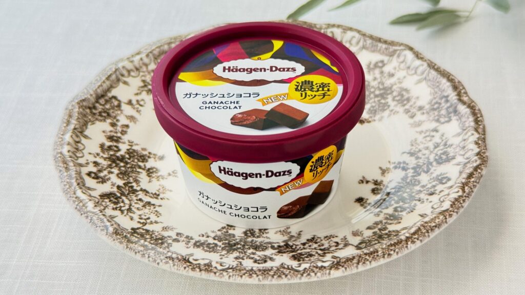 ハーゲンダッツ_皿にのった「ガナッシュショコラ」のパッケージ